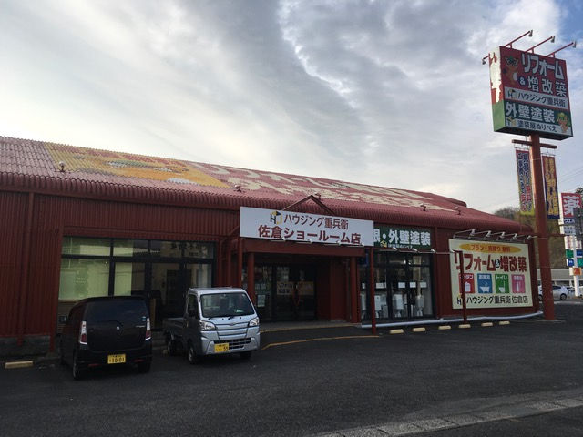 管理実績物件 倉庫 工場 店舗の管理のことなら千葉県の株式会社オアシスコーポレーションへ